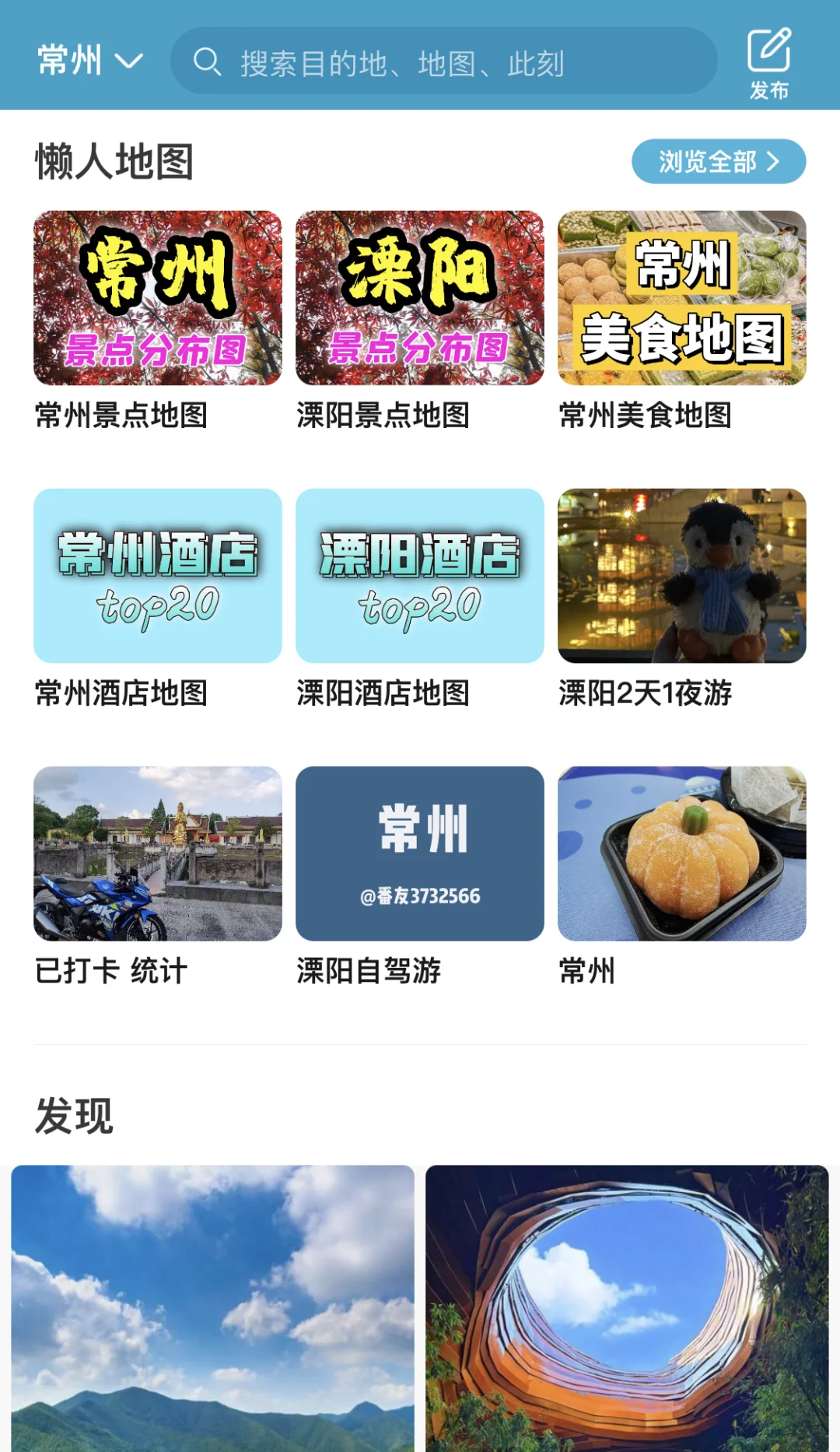 去过8次常州，这些话必须要说出来了