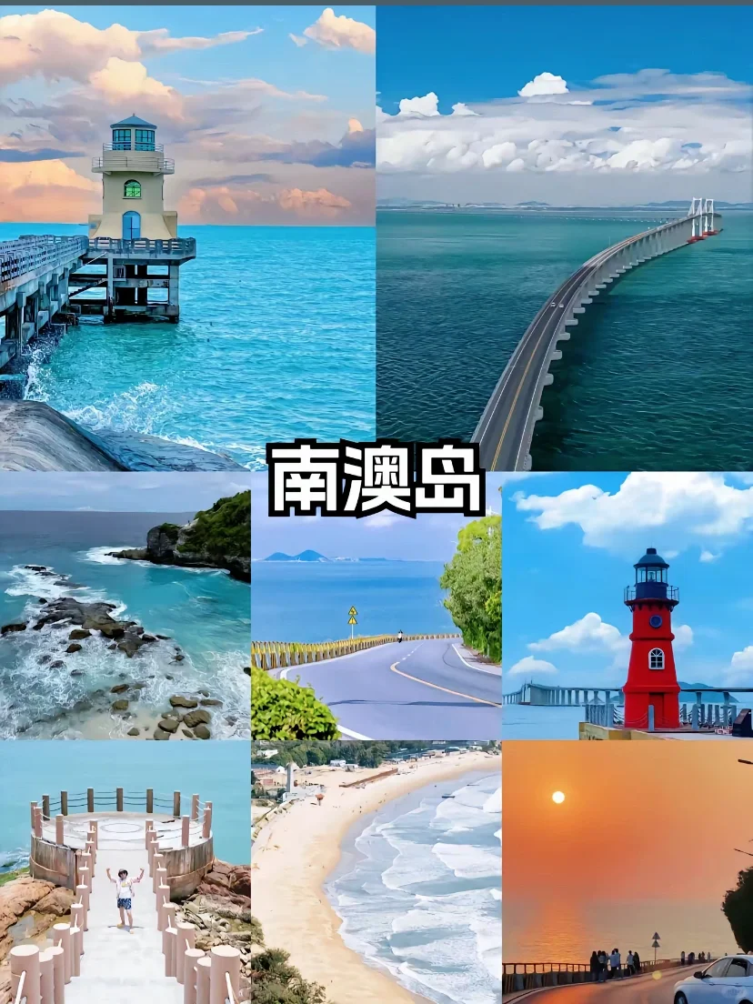 潮汕旅游攻略❗️ 3天2夜🔥 人均600+