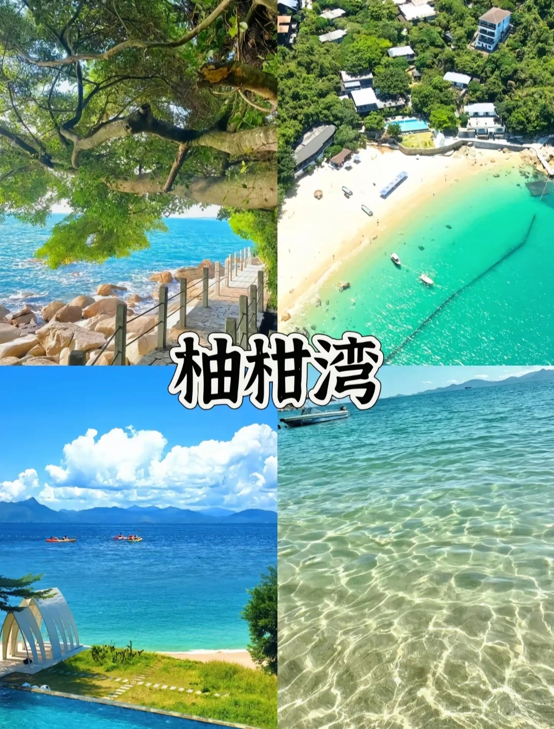 太美了！深圳这🔟个免费景点一定要去打卡