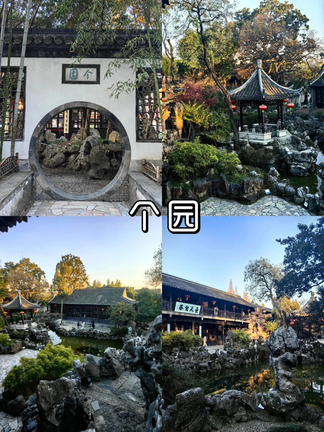 烟花三月下扬州|9大打卡景点，超全攻略🌸