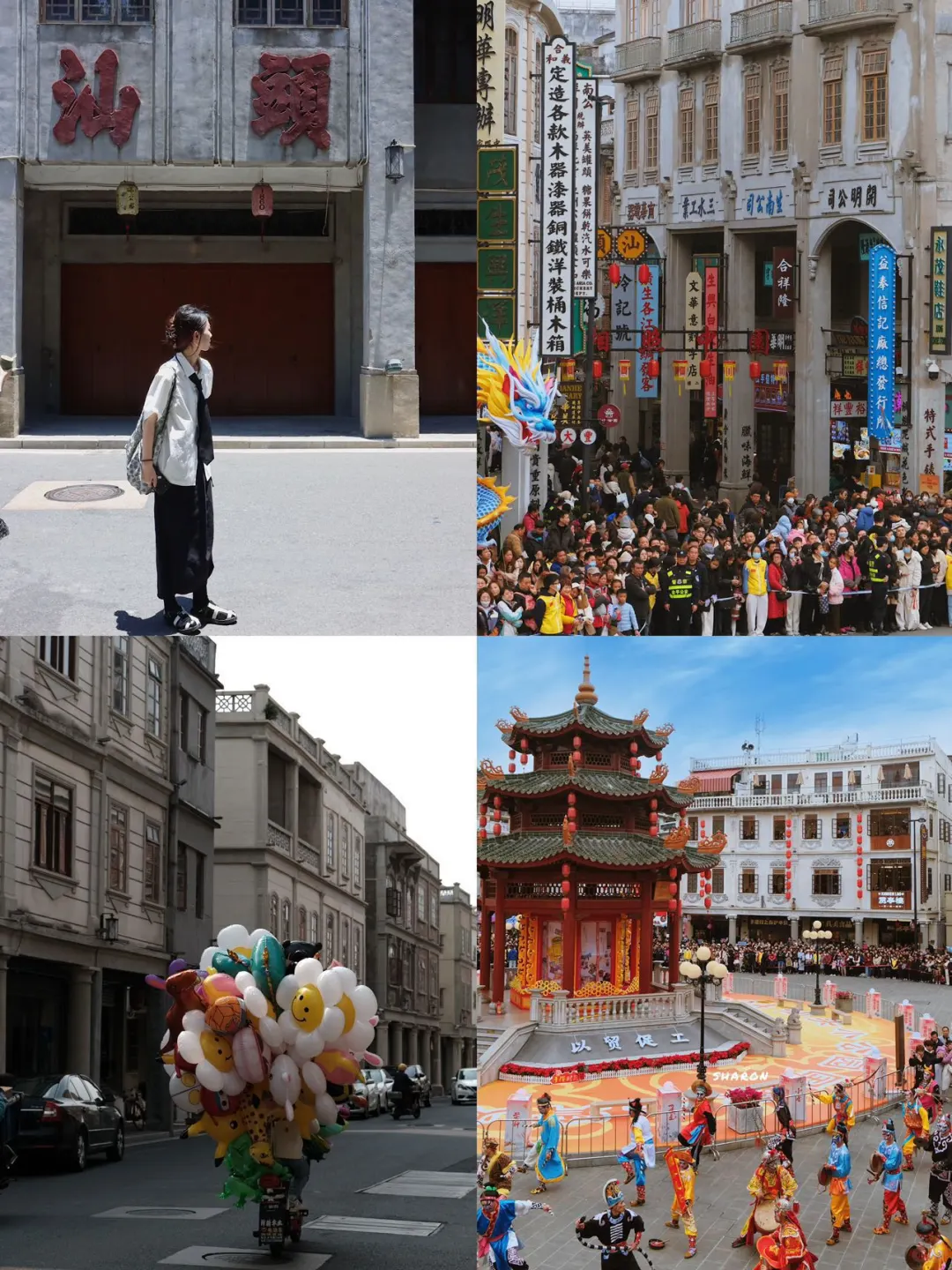 3.29📍汕头已回。。。三个人都崩了🥲