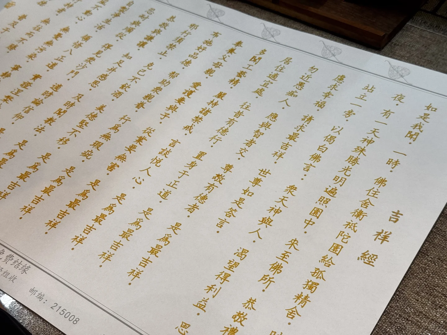 古色古香的地方📷真的很美