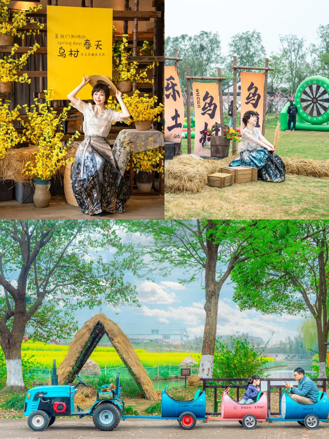 能打败乌镇的，只有春天的乌镇！