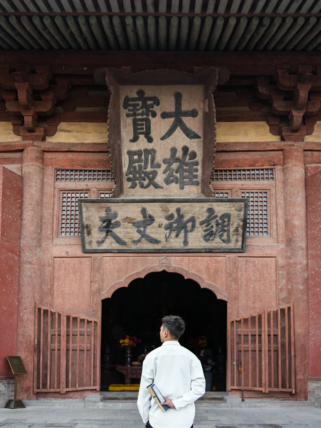 被低估的山西❗离开大同的后劲比失恋还大