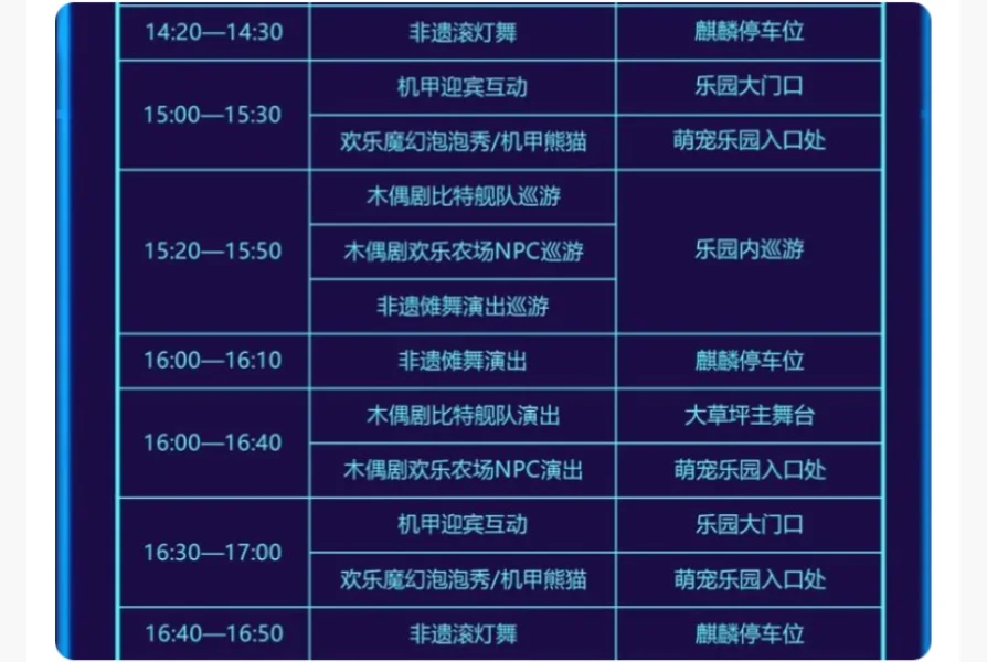 无锡雪浪山一日游