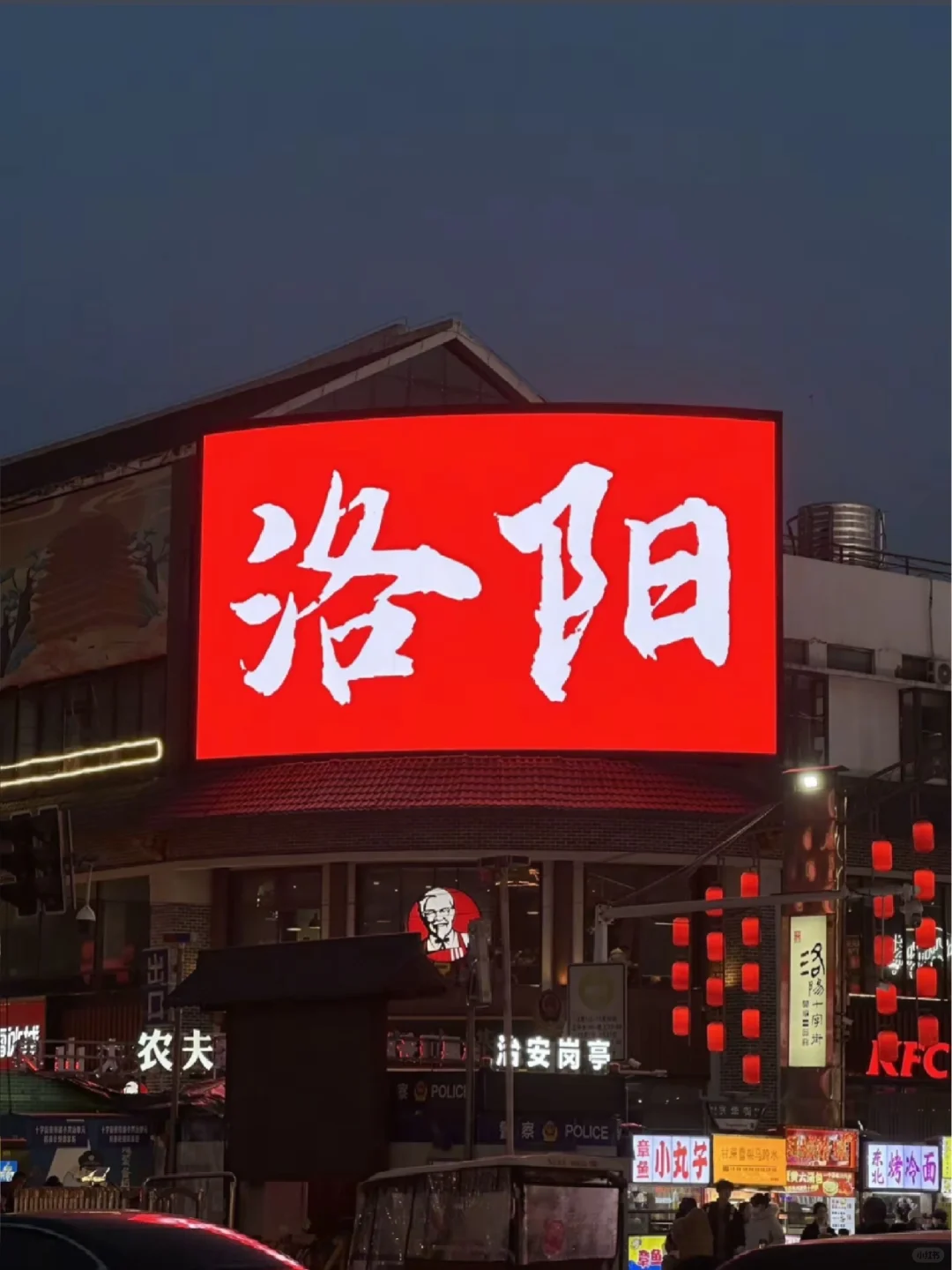 去了洛阳6次，真心提醒4月打算去的姐妹👭