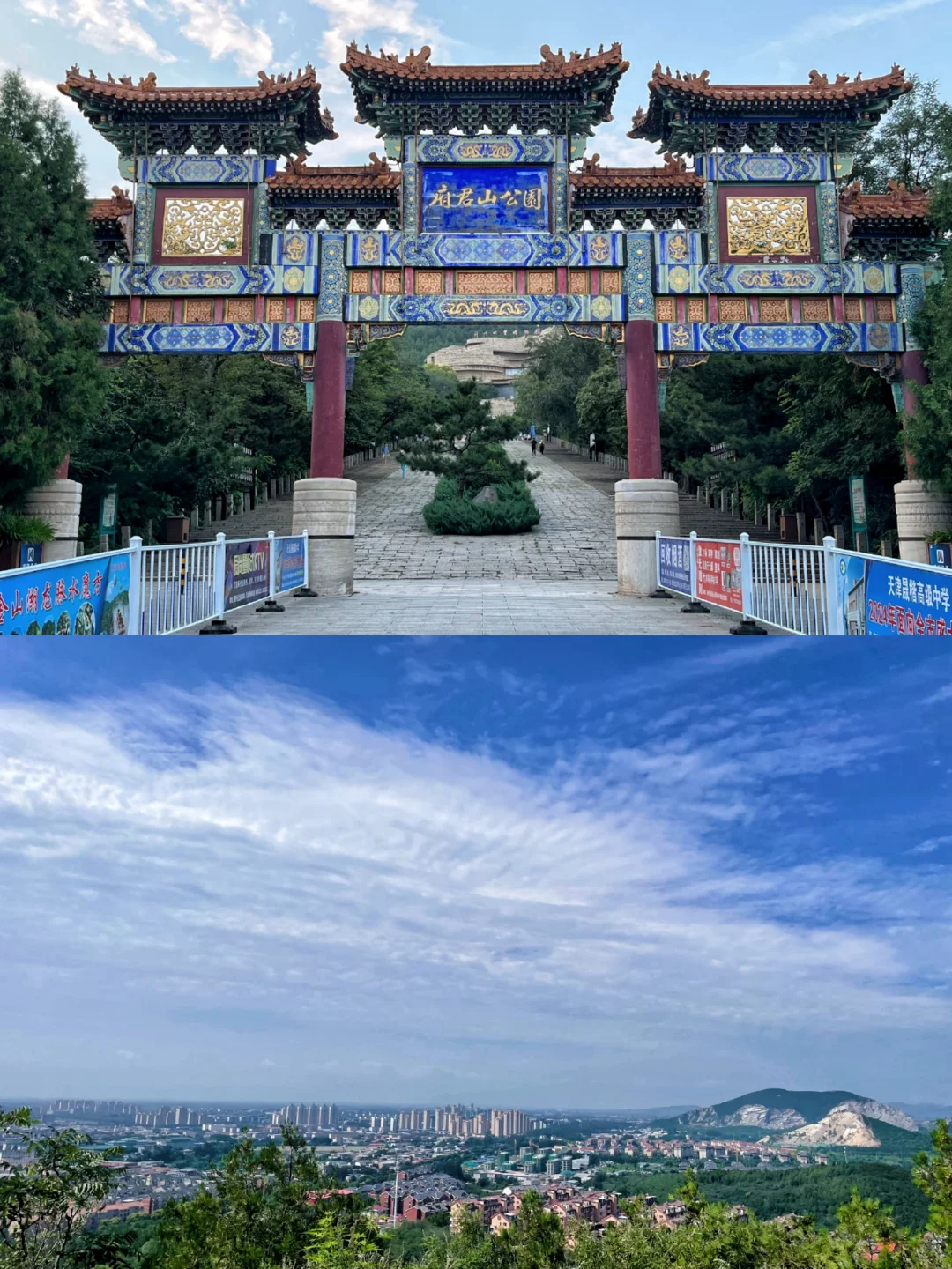 天津蓟县8个免费小众景点｜京津1.5h到达❗