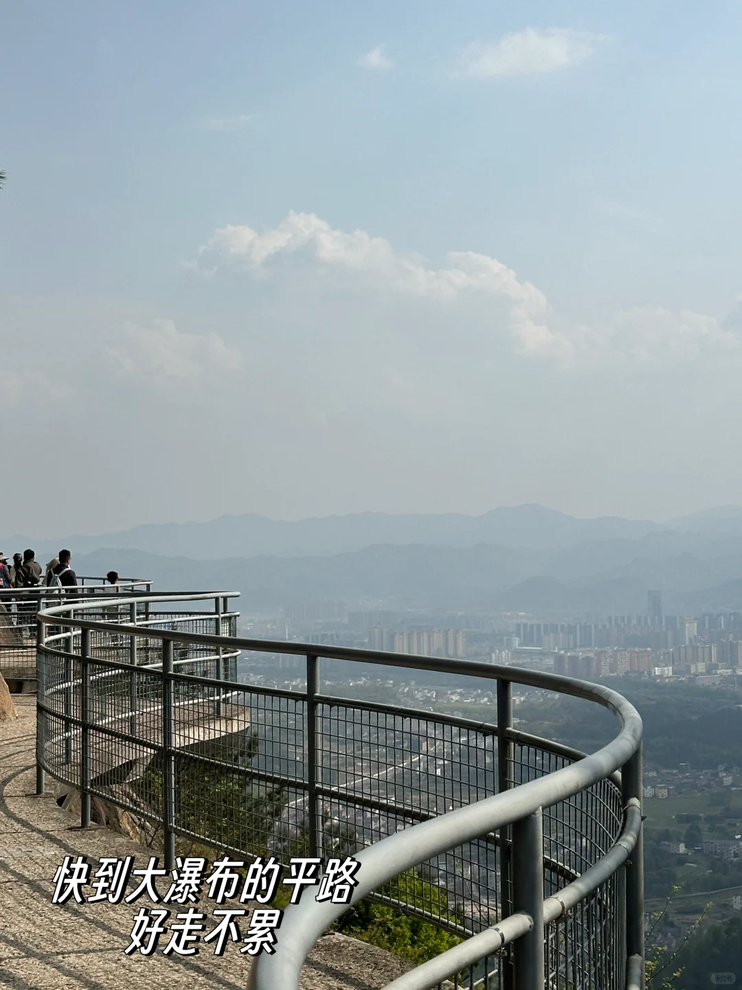 周末离沪5️⃣｜两小时🚄台州天台山5A景区