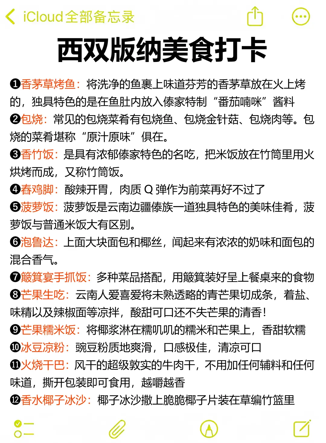 刚从西双版纳回来，能救一个是一个...听劝