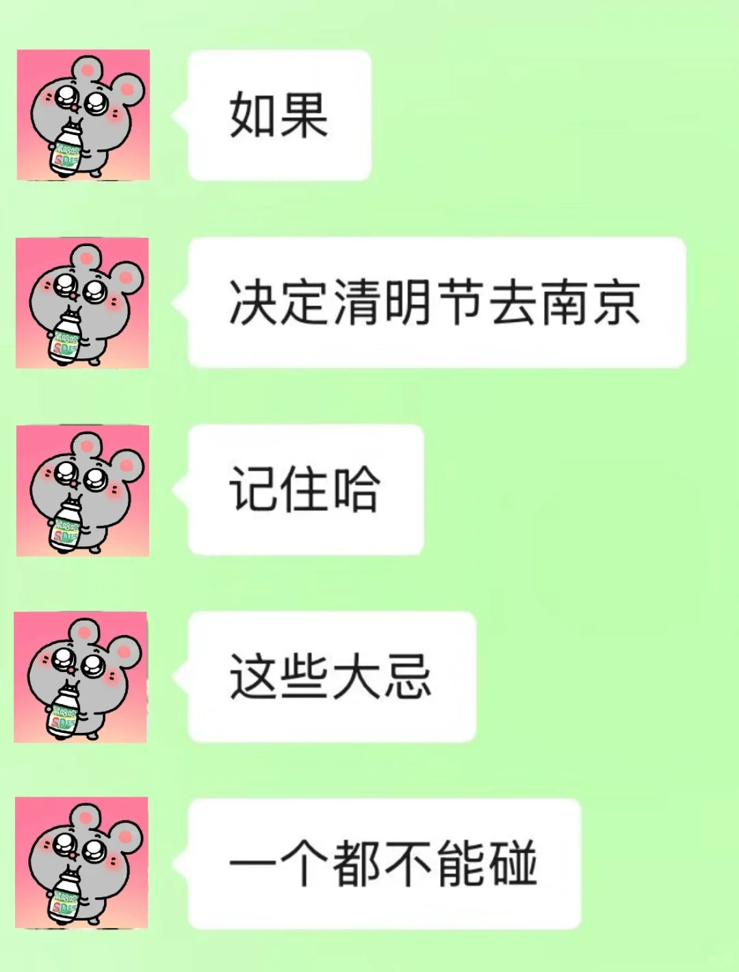 清明去南京！听点本地人的大实话吧😭