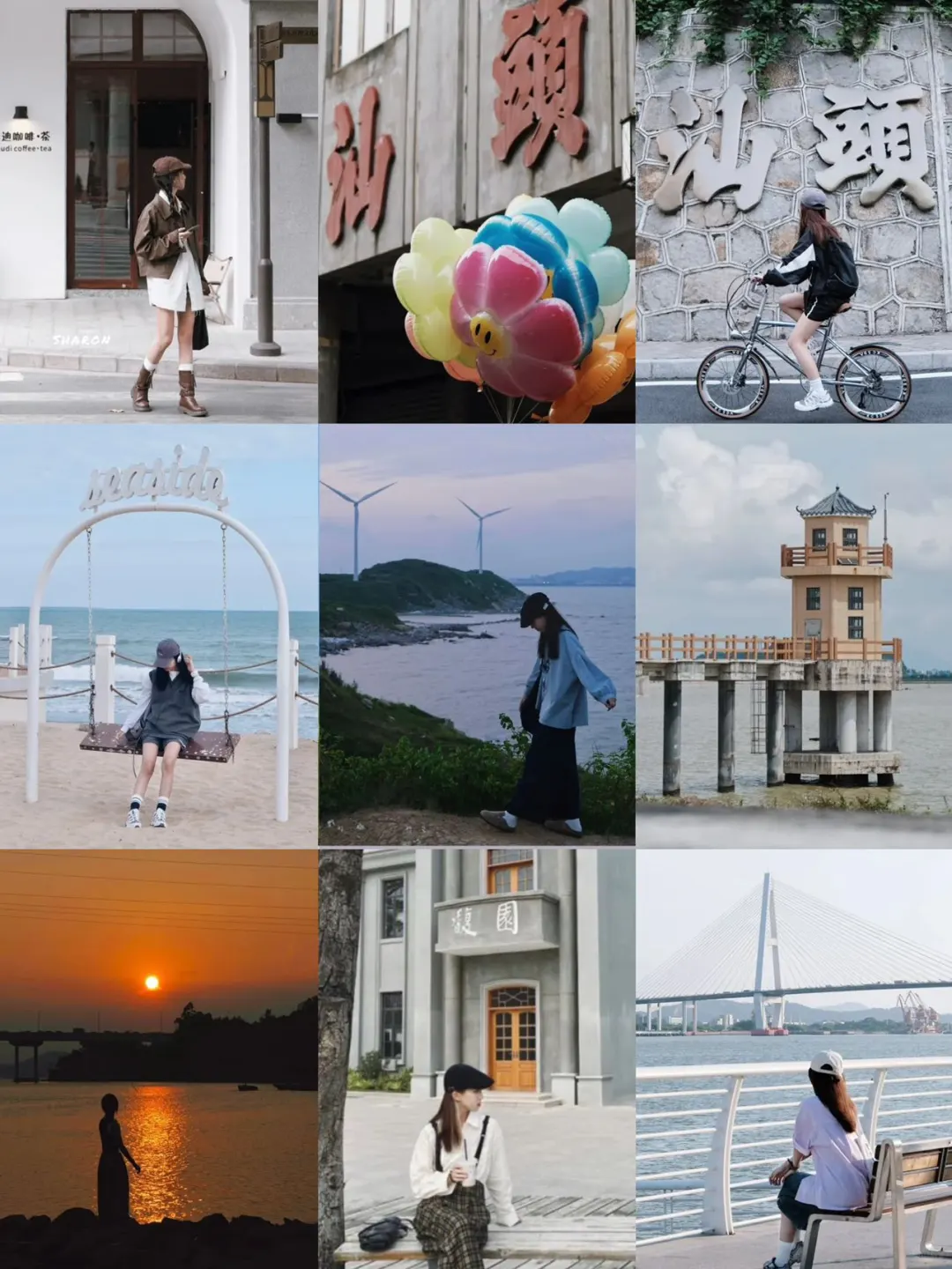 3.29📍汕头已回。。。三个人都崩了🥲