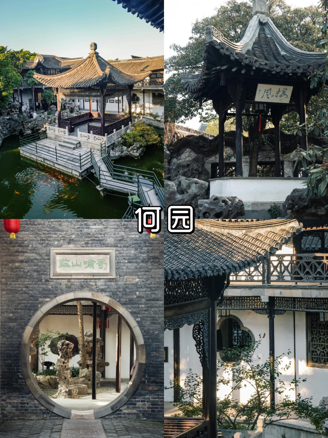 烟花三月下扬州|9大打卡景点，超全攻略🌸