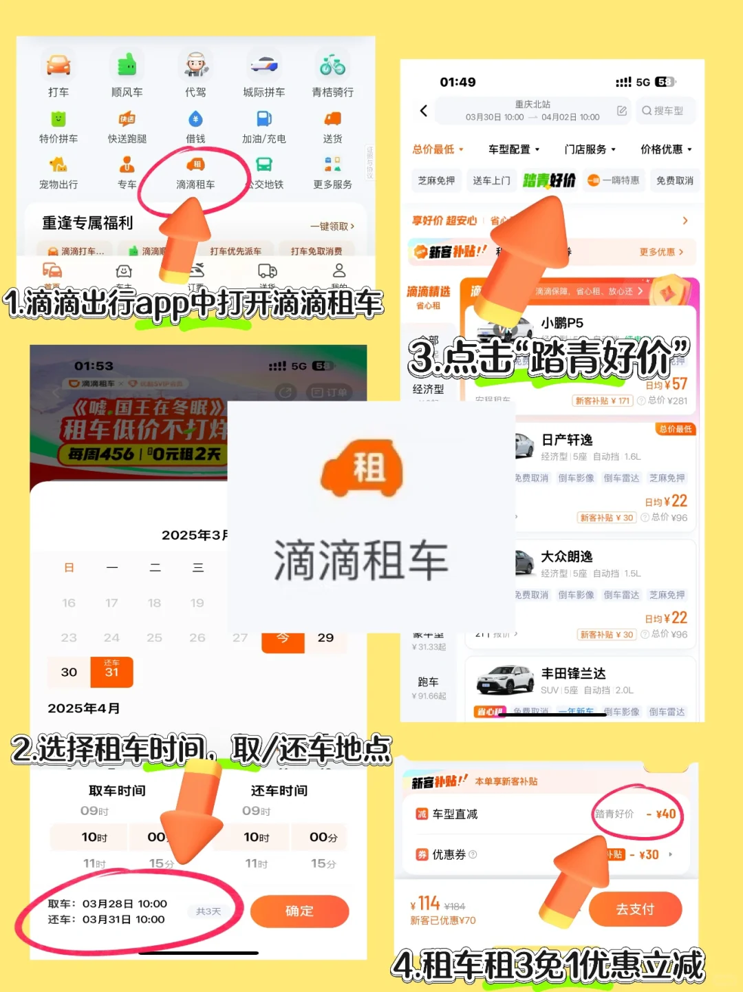 被低估的山西❗离开大同的后劲比失恋还大