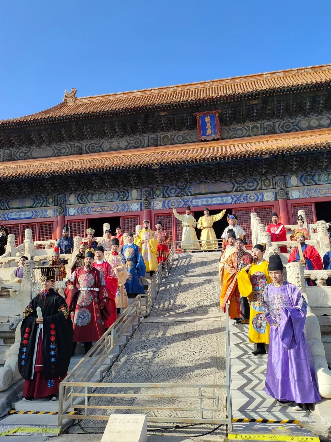 沉浸式体验大明风华