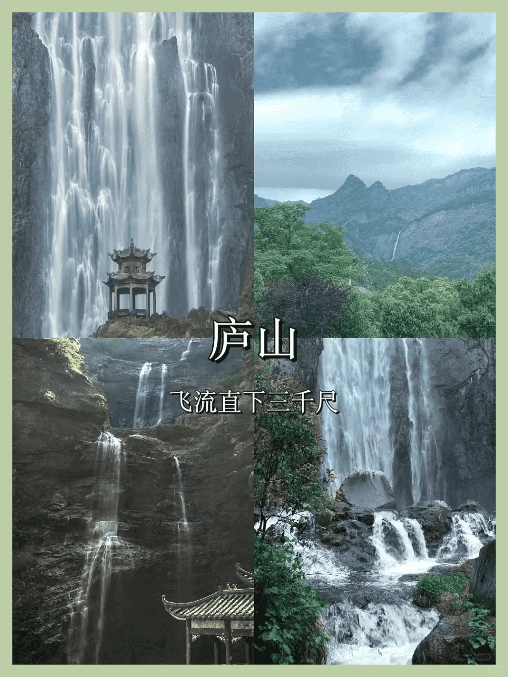 江西，你究竟藏了多少惊喜我不知道？