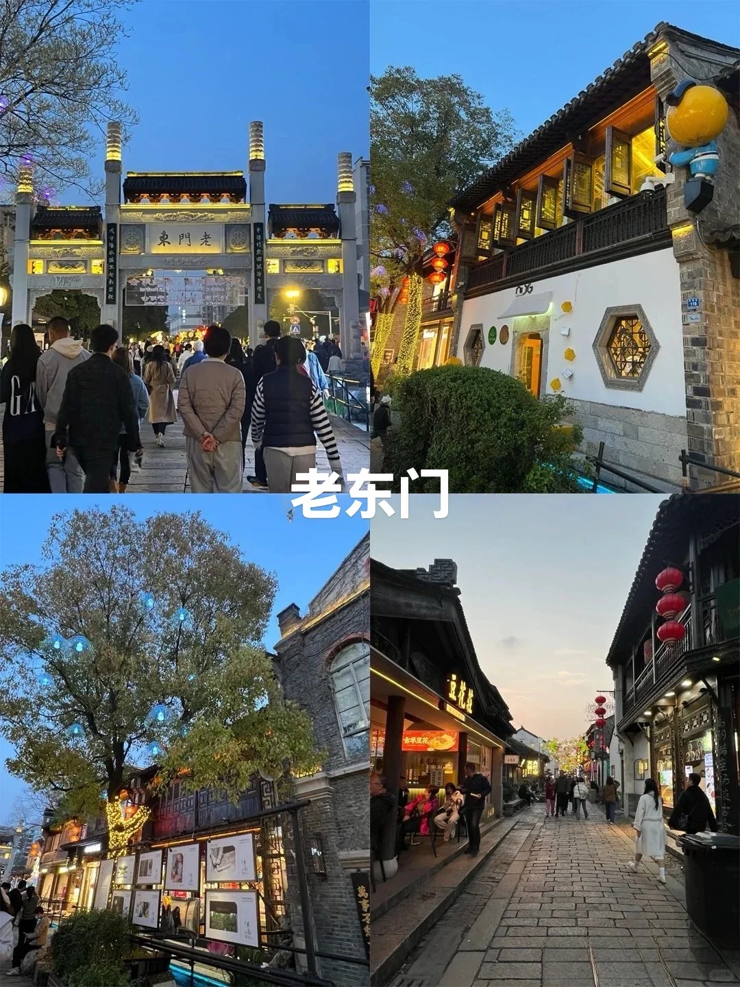 江苏南京旅游必玩的九大景点.