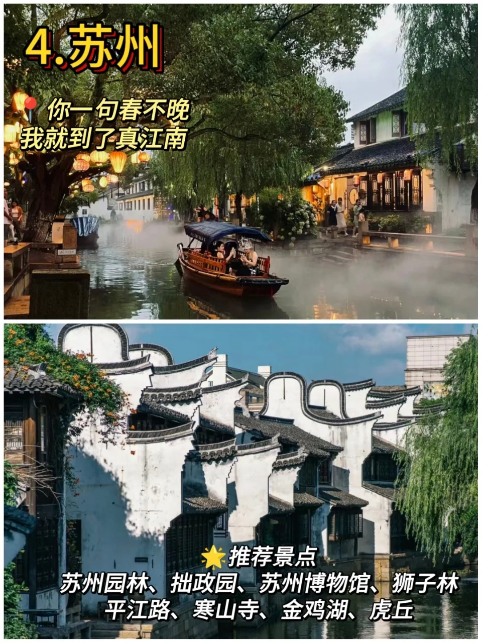 国内蕞适合穷游的8⃣️个城市‼️便宜又好