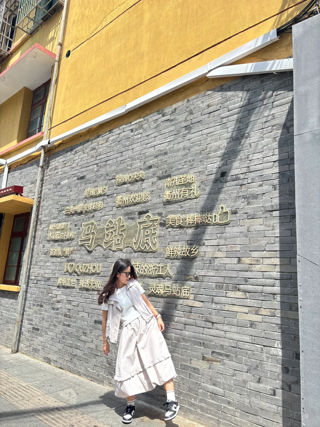 总要去一次衢州吧