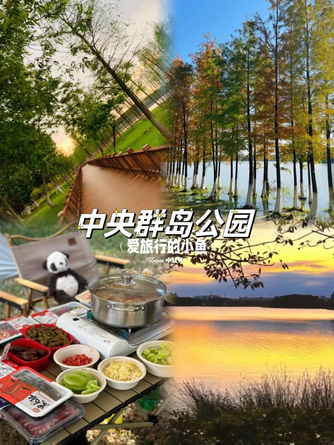 本地人推荐‼️东莞九大宝藏景点💯出游必看👀