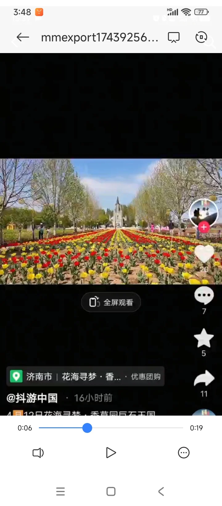 太雷人了🌚景区宣传实际对比图