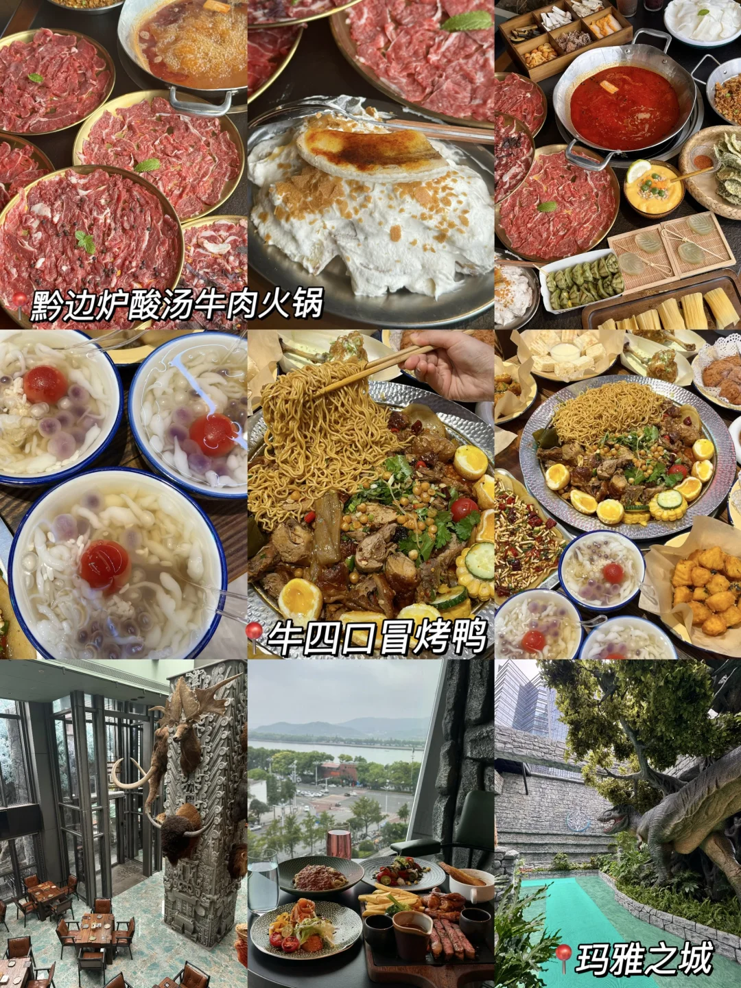 两人3天2晚刚从长沙回来！有话要说（附打卡点