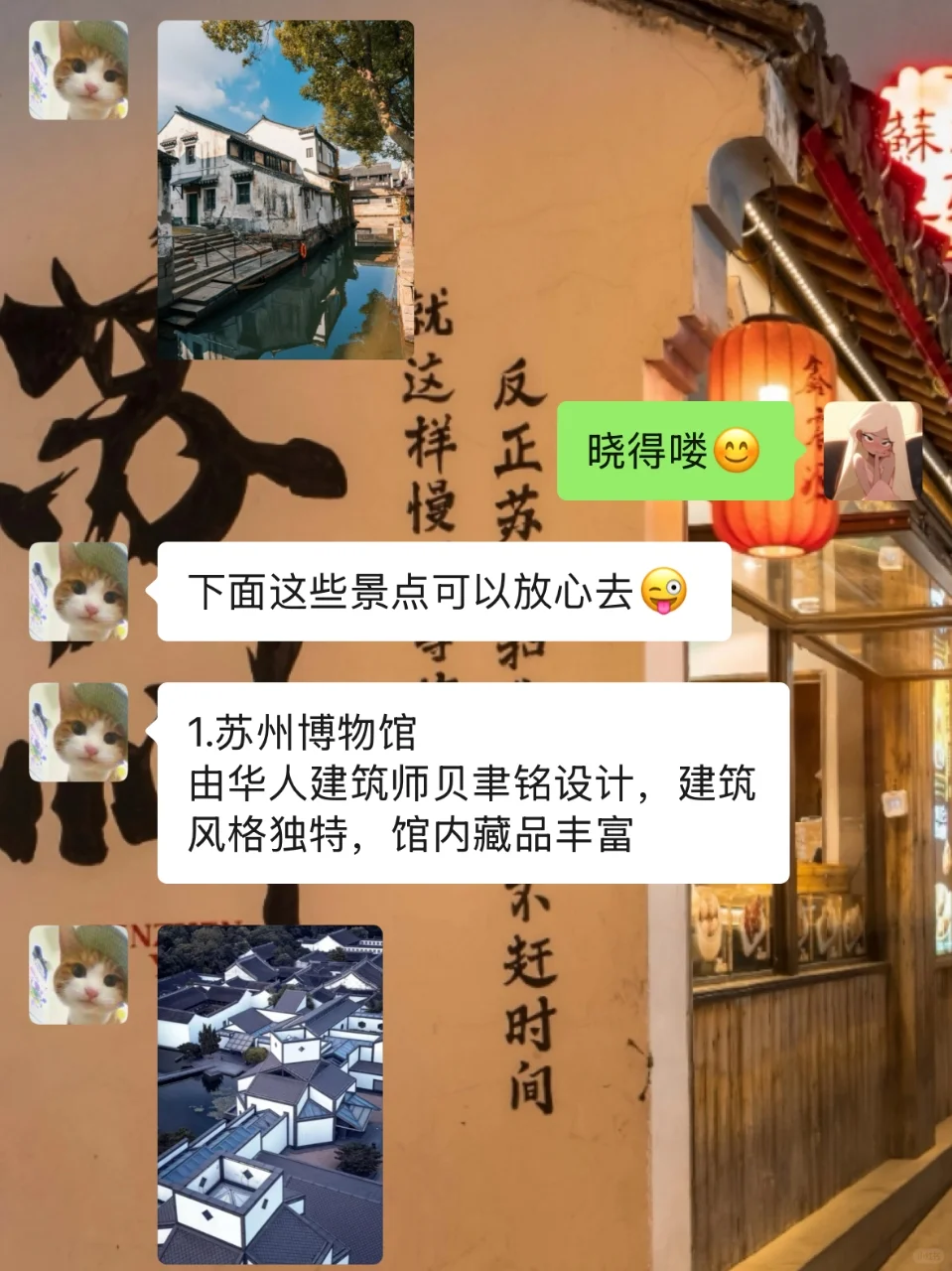 清明来苏州，你一定不要碰的大忌