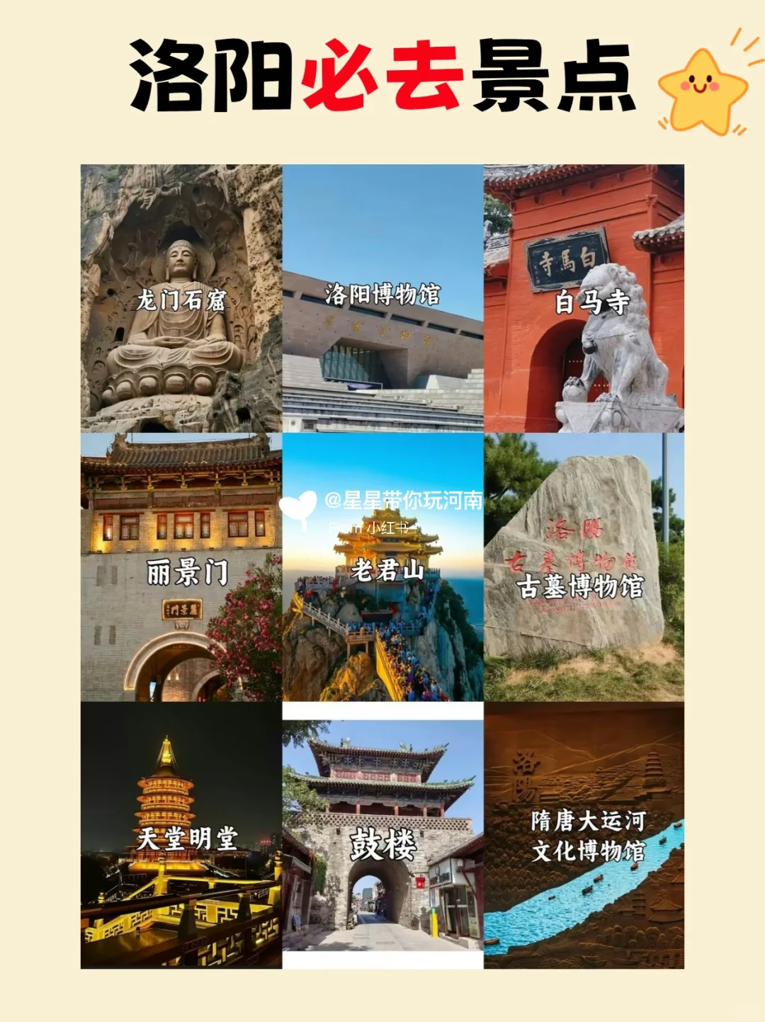 河南❗️🤦‍♀️还有多少惊喜是你不知道的？！！