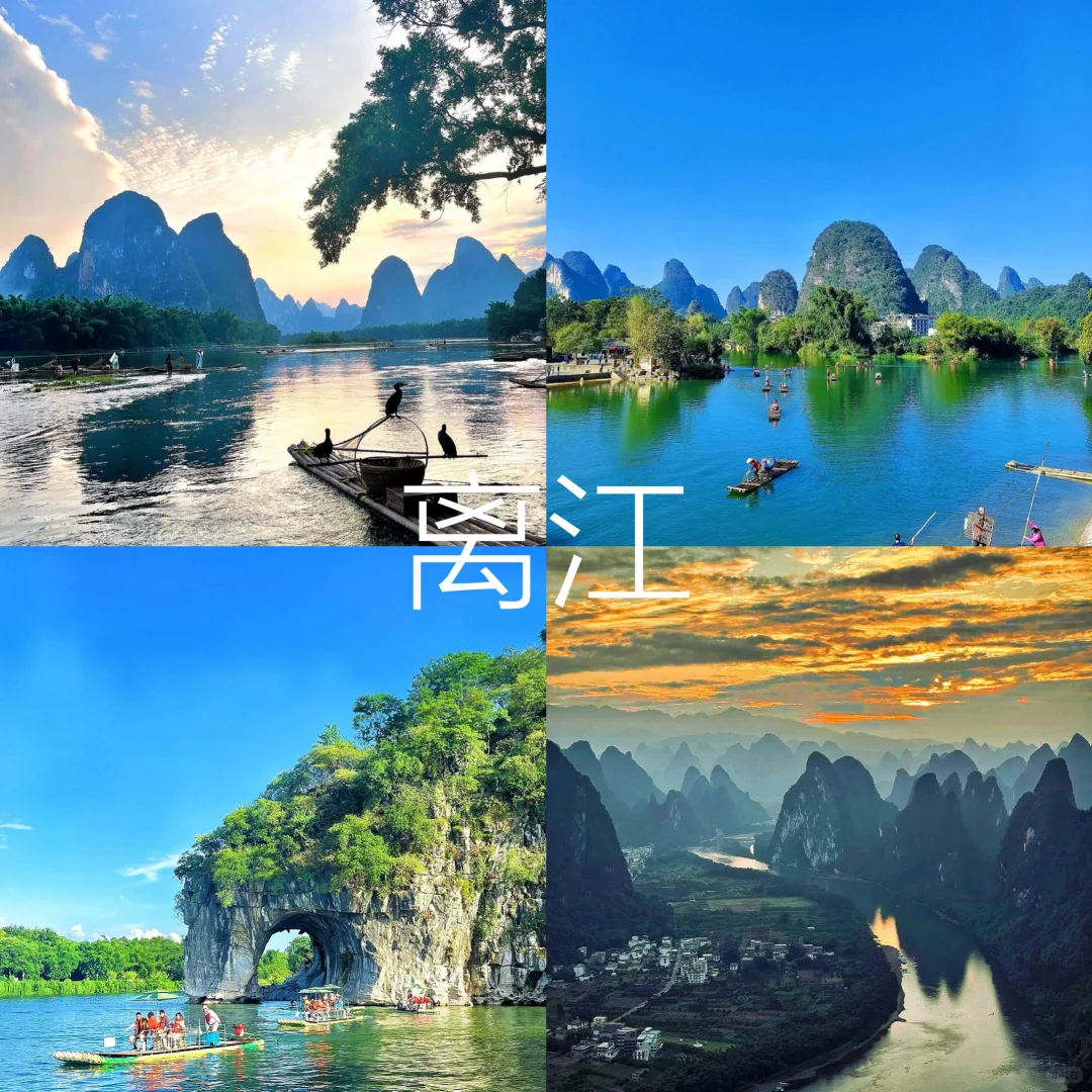 5-8月去广西旅游的姐妹听劝来看‼️