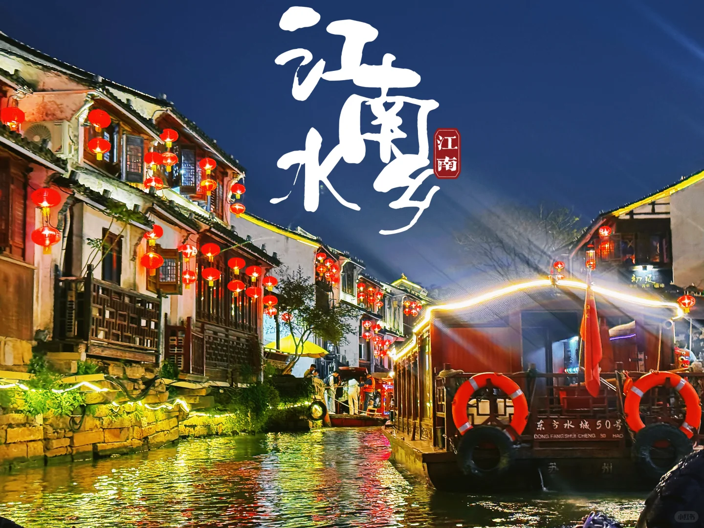 古色古香的地方📷真的很美