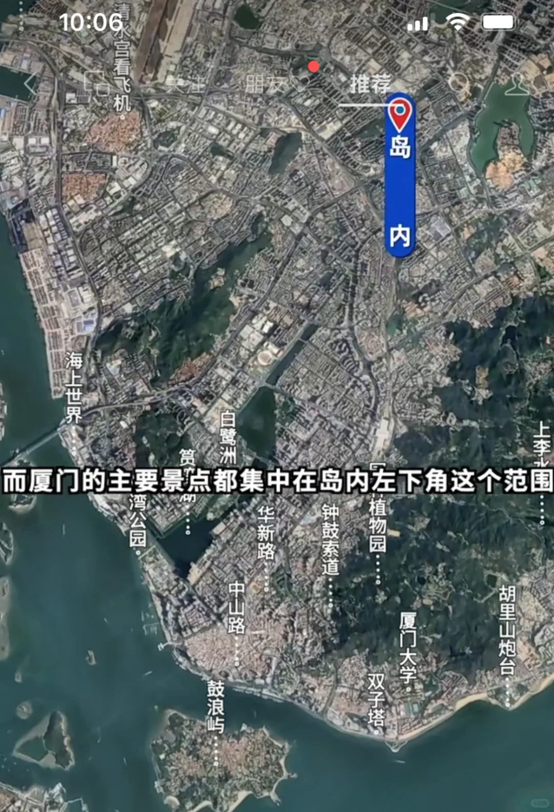 五一去哪 厦门旅游攻略 广东人慎去