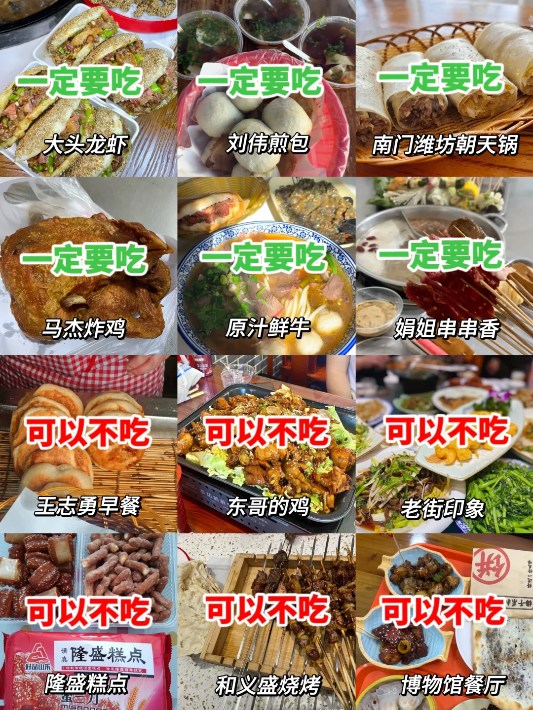 实话难听！但这就是青州3-5月份现状