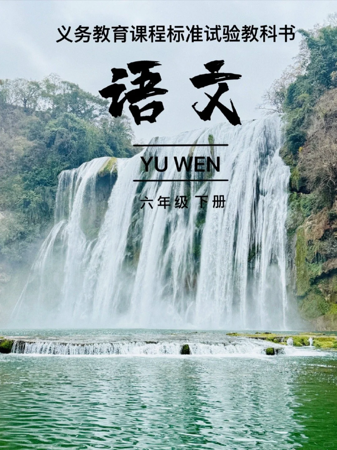 贵州小团已回，强推跟的本地小团（不是托）