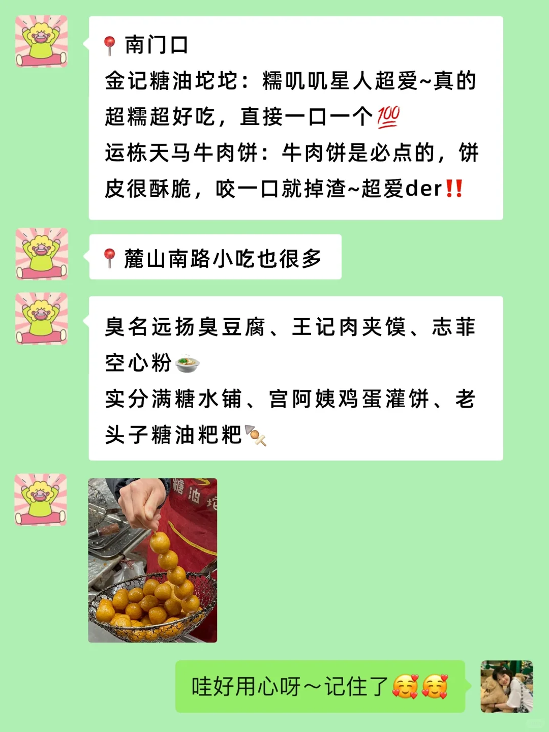 3.27📍长沙已逃，两个人崩溃了😭