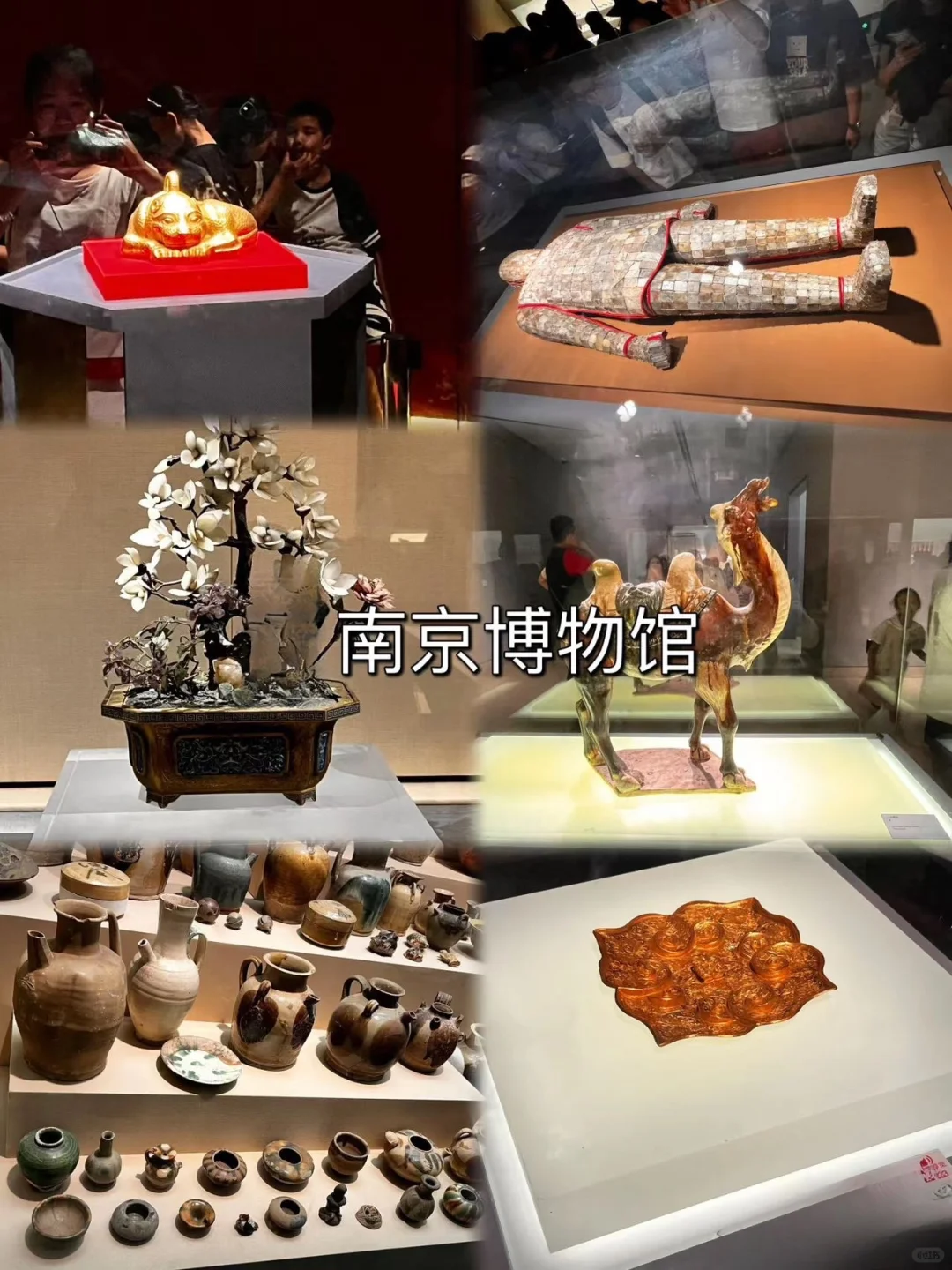 江苏南京旅游必玩的九大景点.