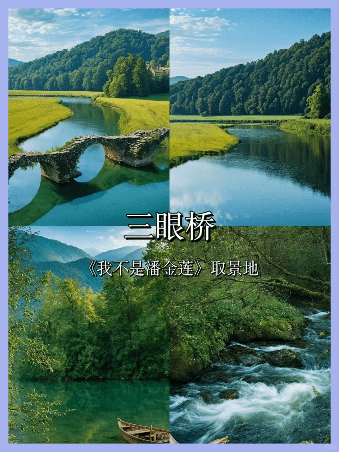 江西，你究竟藏了多少惊喜我不知道？