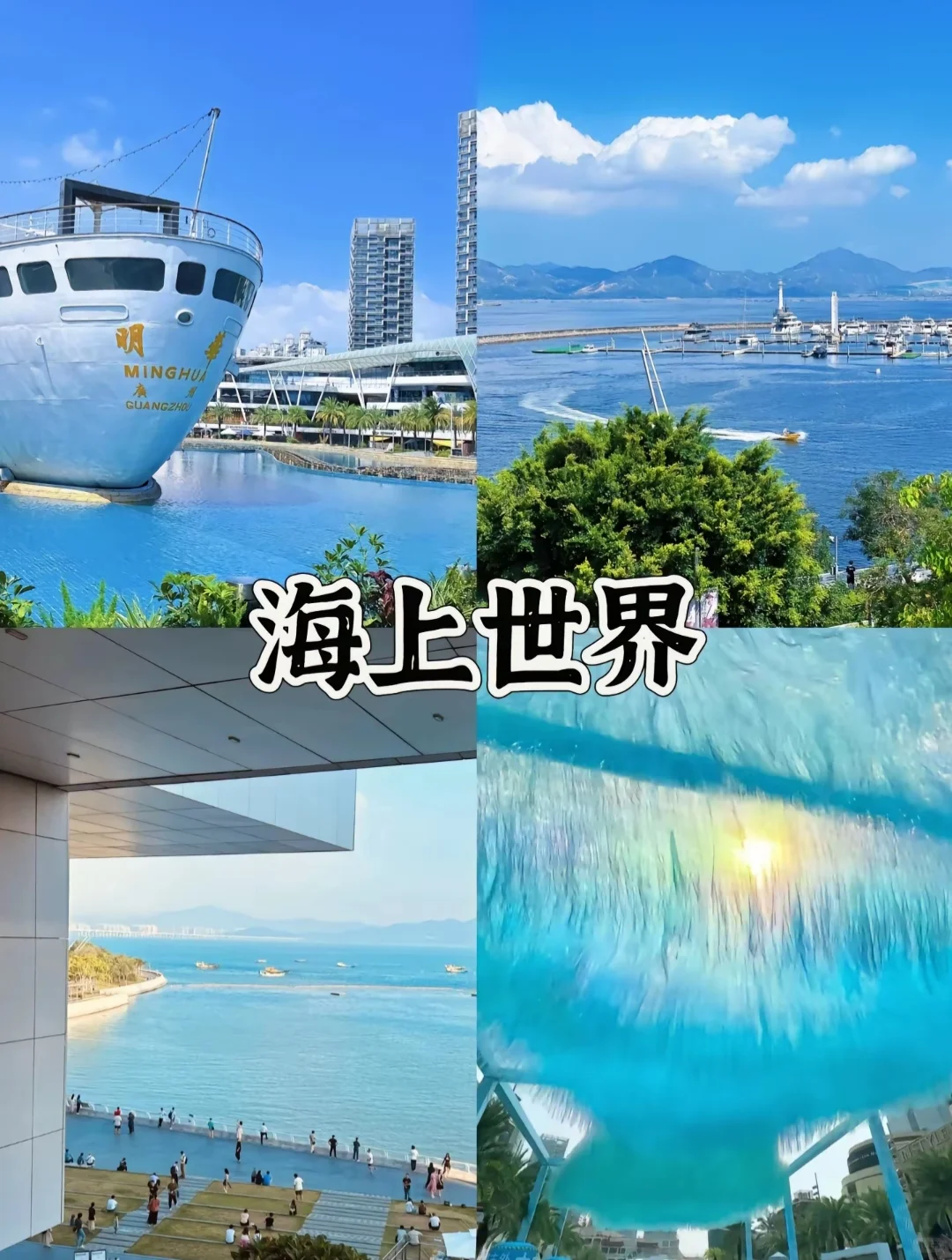 太美了！深圳这🔟个免费景点一定要去打卡