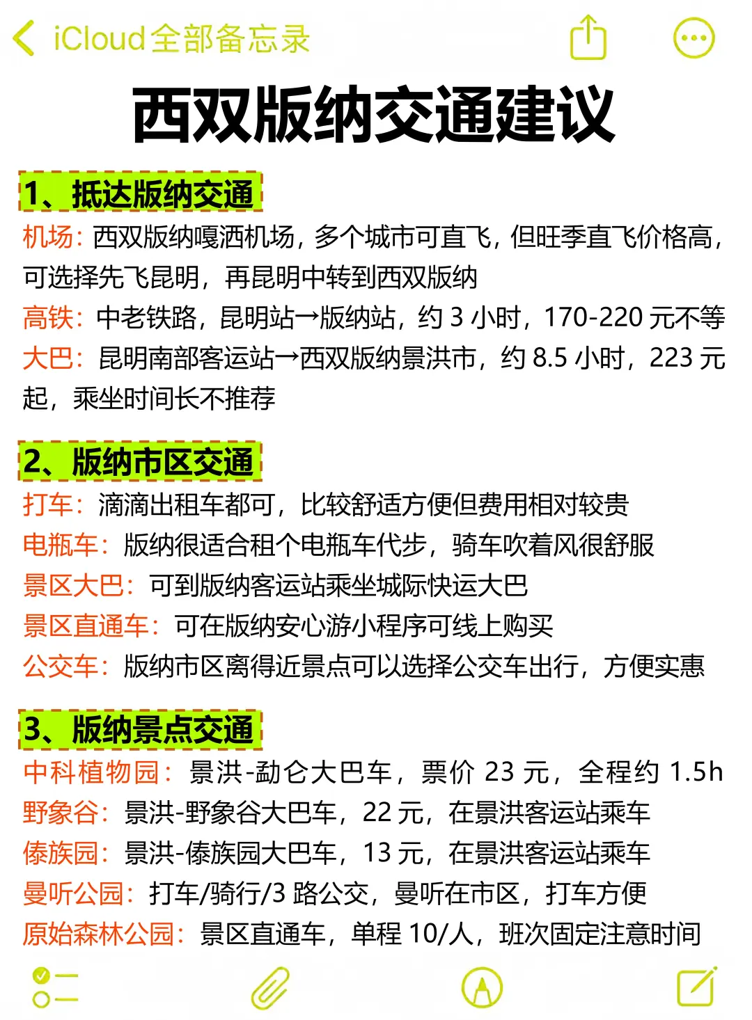 刚从西双版纳回来，能救一个是一个...听劝