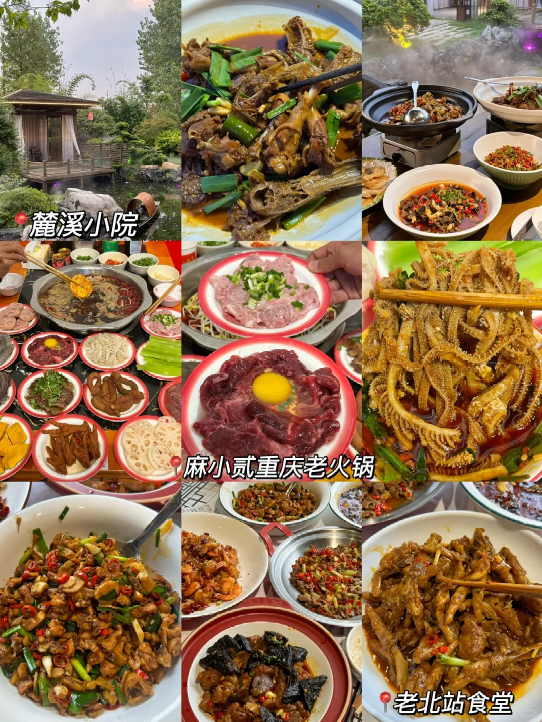 两人3天2晚刚从长沙回来！有话要说（附打卡点