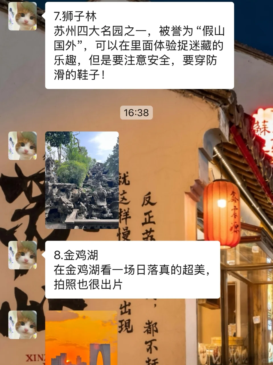 清明来苏州，你一定不要碰的大忌