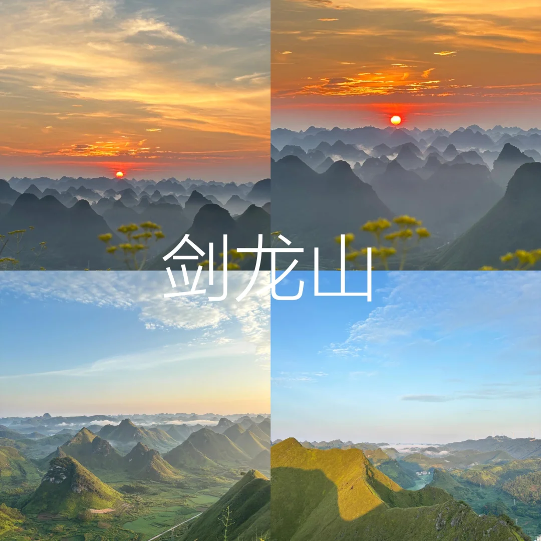 5-8月去广西旅游的姐妹听劝来看‼️