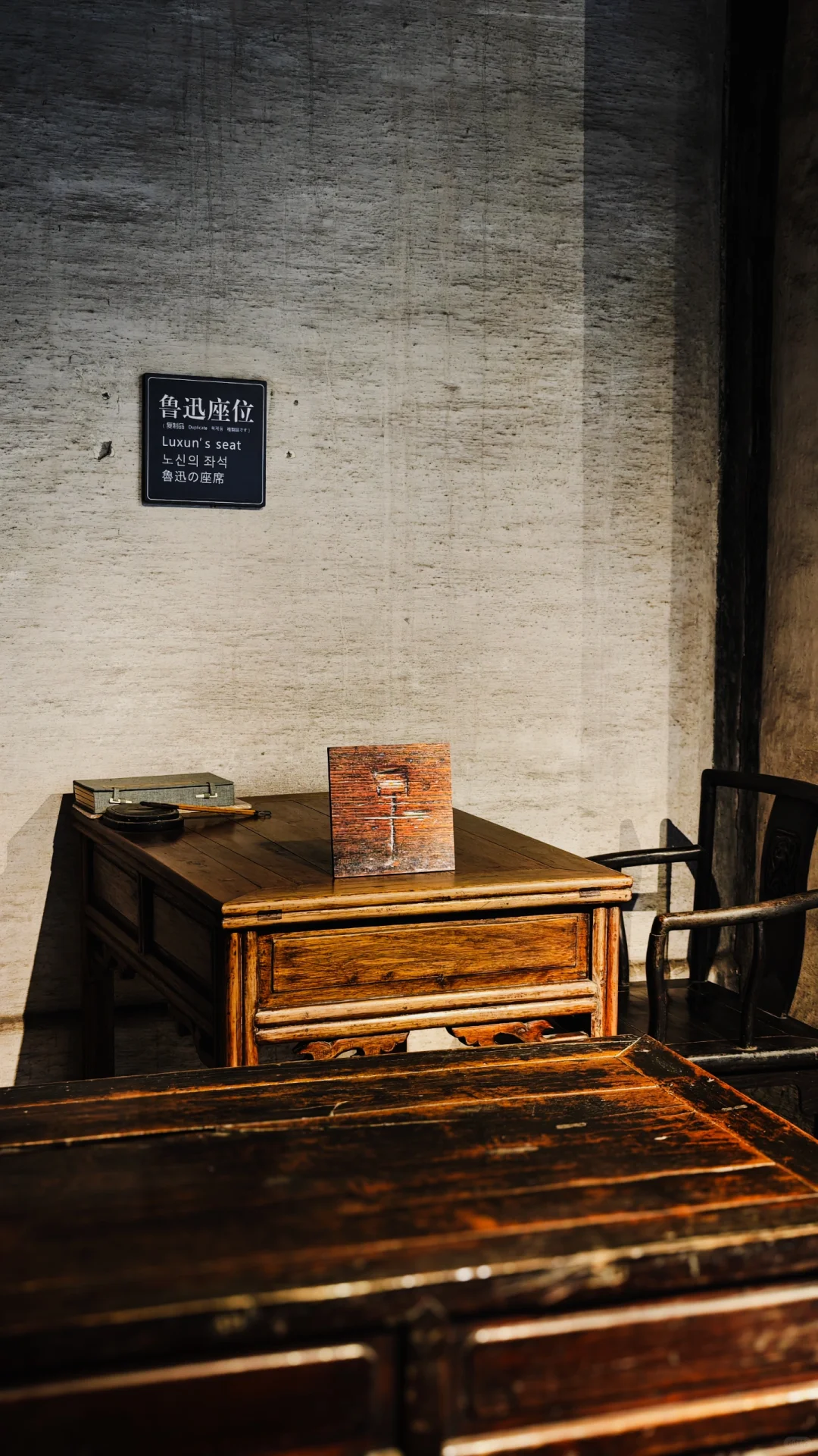 从百草园到三味书屋，一键穿越鲁迅的童年