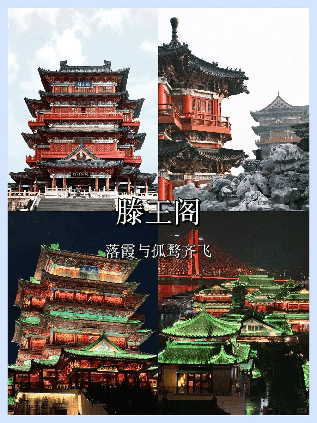 江西，你究竟藏了多少惊喜我不知道？