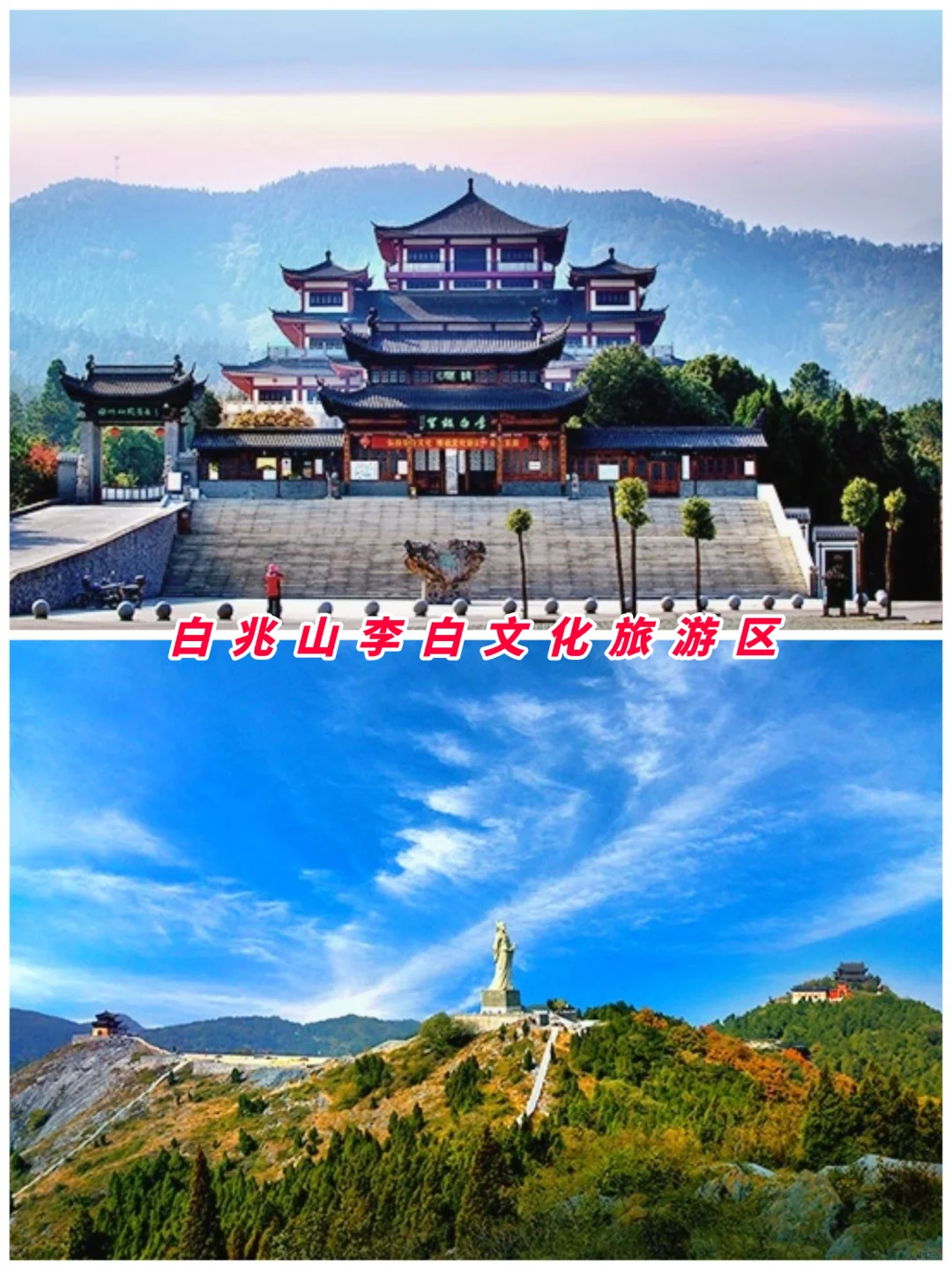 湖北旅游第5站 | 孝感最值得去的8个景点‼