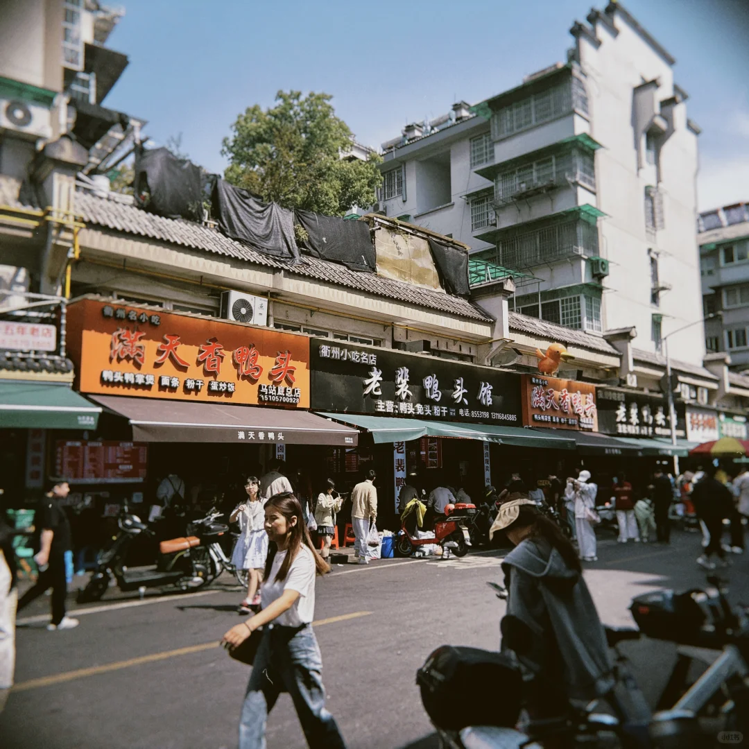 总要去一次衢州吧