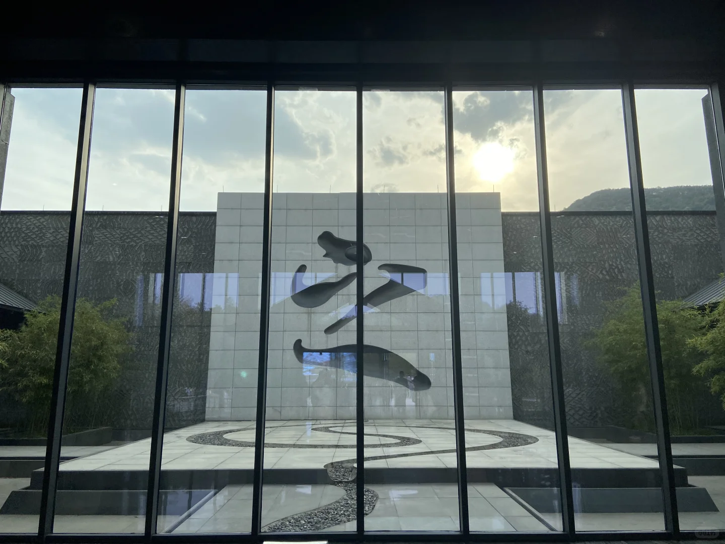 【兰亭游记】天朗气清，惠风和畅🍃