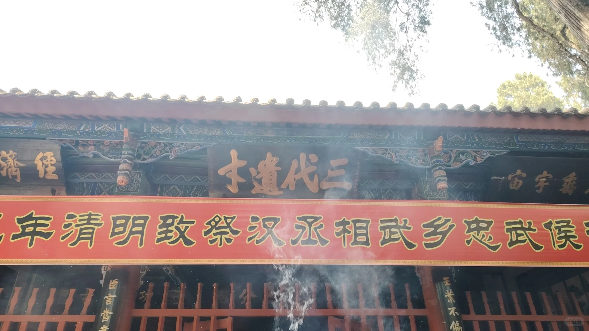 清明节的武侯墓（丞相千古