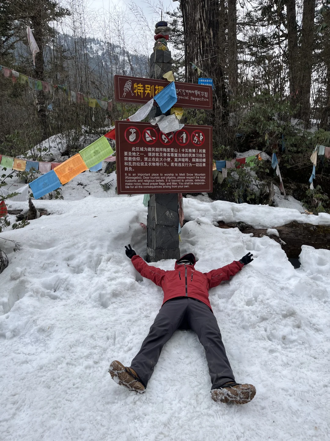 救赎之道 就在其中