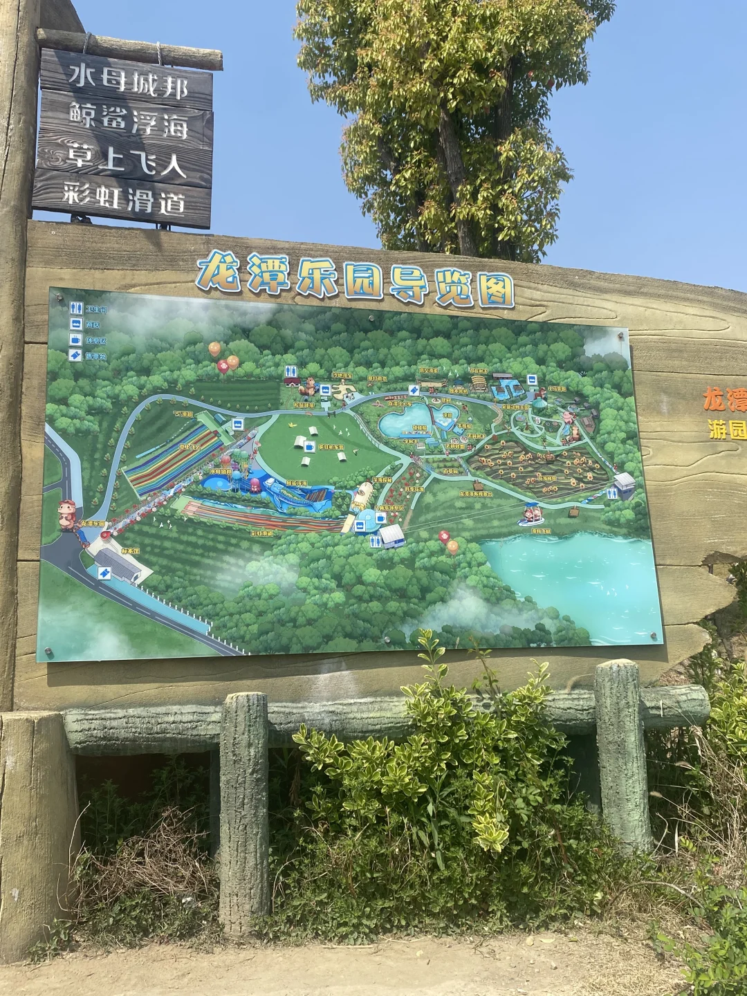 无锡雪浪山一日游