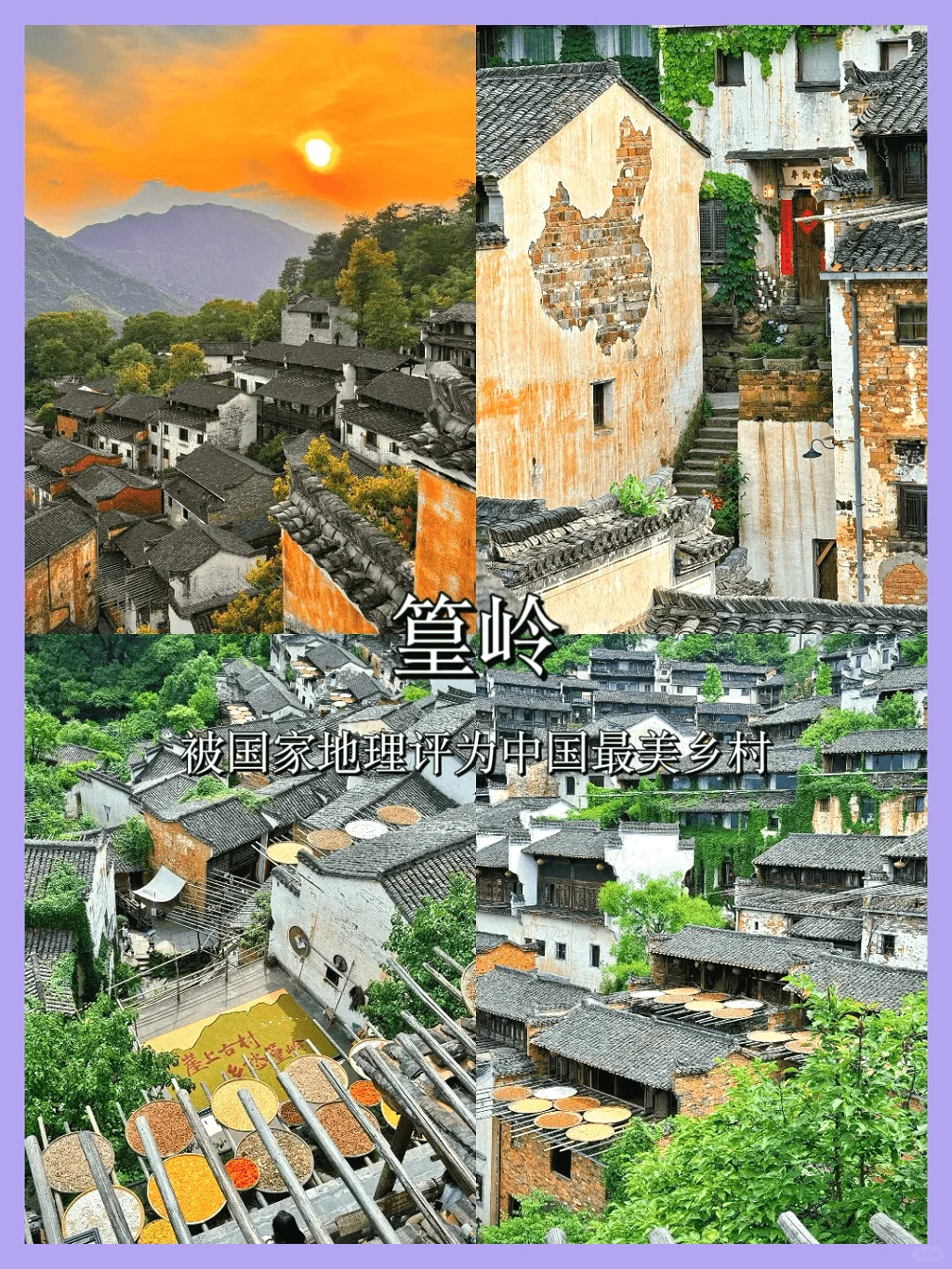 江西，你究竟藏了多少惊喜我不知道？