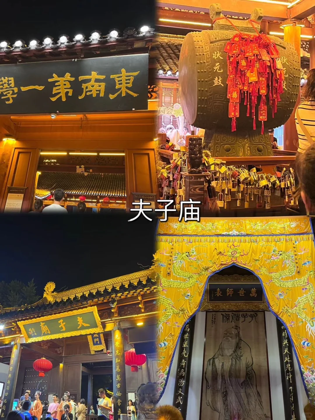 江苏南京旅游必玩的九大景点.